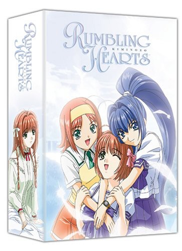 KIMINOZO 1 - DVD